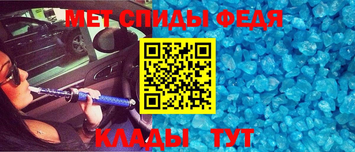 Рузаевка  АМФ  Вход с VPN  АМФЕТАМИН Premium 