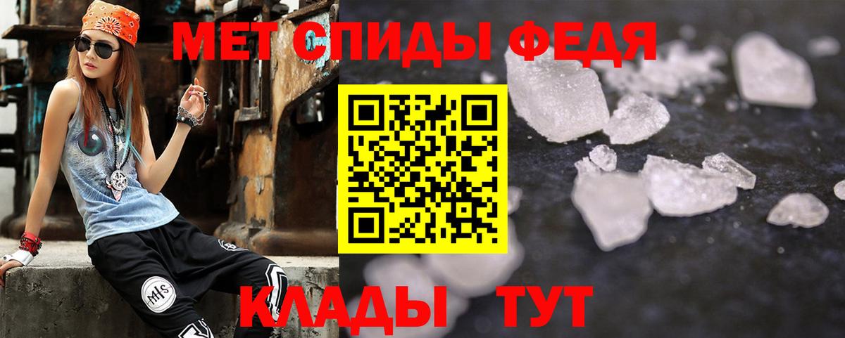 АМФЕТАМИН Premium Рузаевка