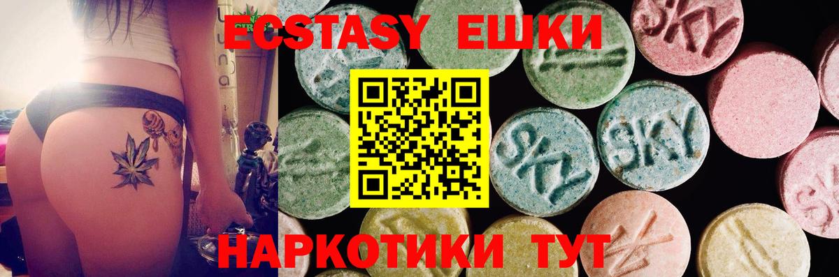 Экстази MDMA  Вход с VPN  Рузаевка  ЭКСТАЗИ Punisher 