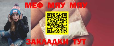 молекула духа Рузаевка