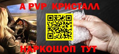 молекула духа Рузаевка