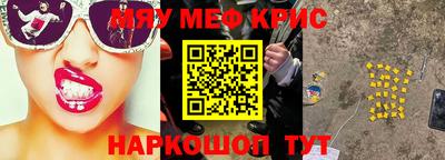 молекула духа Рузаевка
