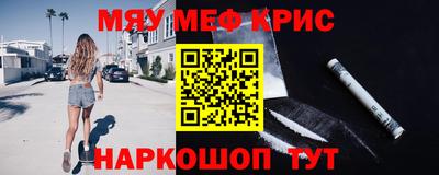 соль курить ск Рязань