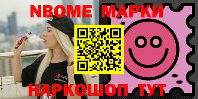 экстази Рыбинск