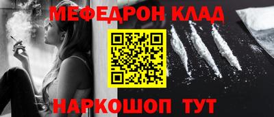 соль курить ск Рязань