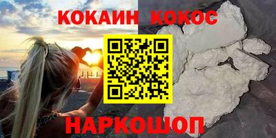 соль курить ск Рязань