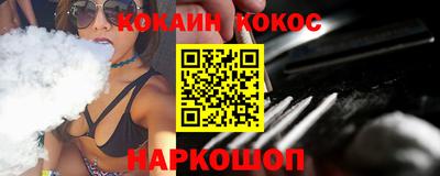 экстази Рыбинск
