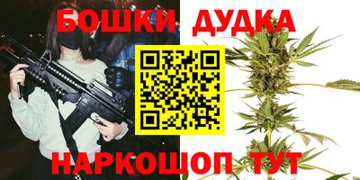 молекула духа Рузаевка
