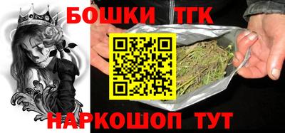молекула духа Рузаевка
