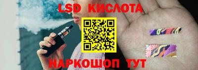 соль курить ск Рязань
