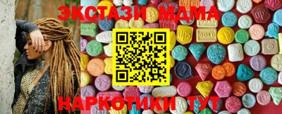 молекула духа Рузаевка