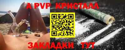 экстази Рыбинск