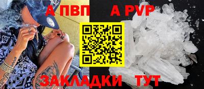 соль курить ск Рязань