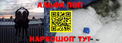 молекула духа Рузаевка