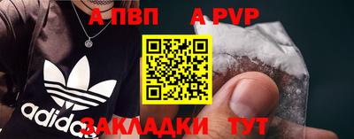 молекула духа Рузаевка