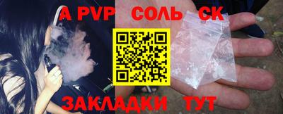 молекула духа Рузаевка