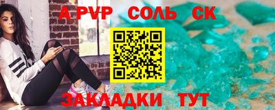 экстази Рыбинск