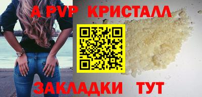 соль курить ск Рязань