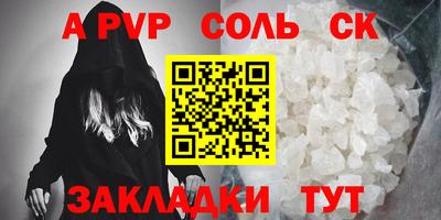 молекула духа Рузаевка