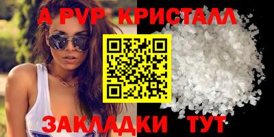 молекула духа Рузаевка