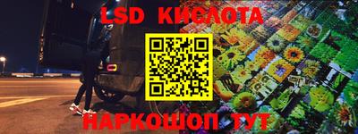 молекула духа Рузаевка