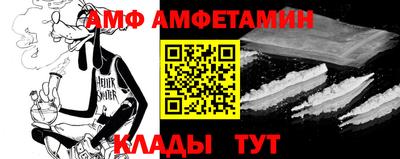 молекула духа Рузаевка