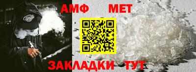 молекула духа Рузаевка