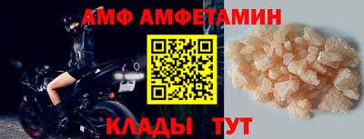 молекула духа Рузаевка