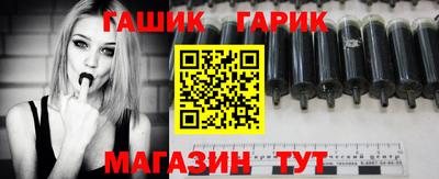 молекула духа Рузаевка