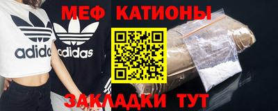 молекула духа Рузаевка