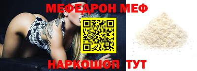 экстази Рыбинск
