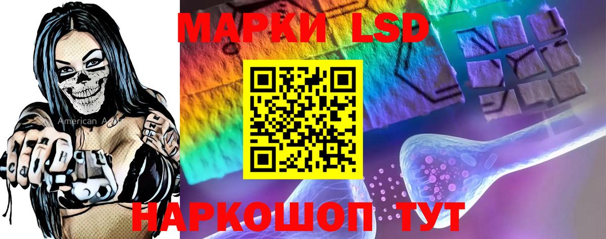LSD-25 экстази  Вход с VPN  Рузаевка  Лсд 25 экстази кислота 