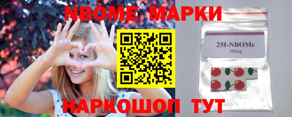 ГАШИШ Рузаевка