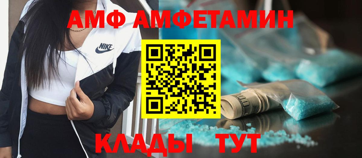 Первитин витя  Вход с VPN  Первитин витя  Рузаевка 
