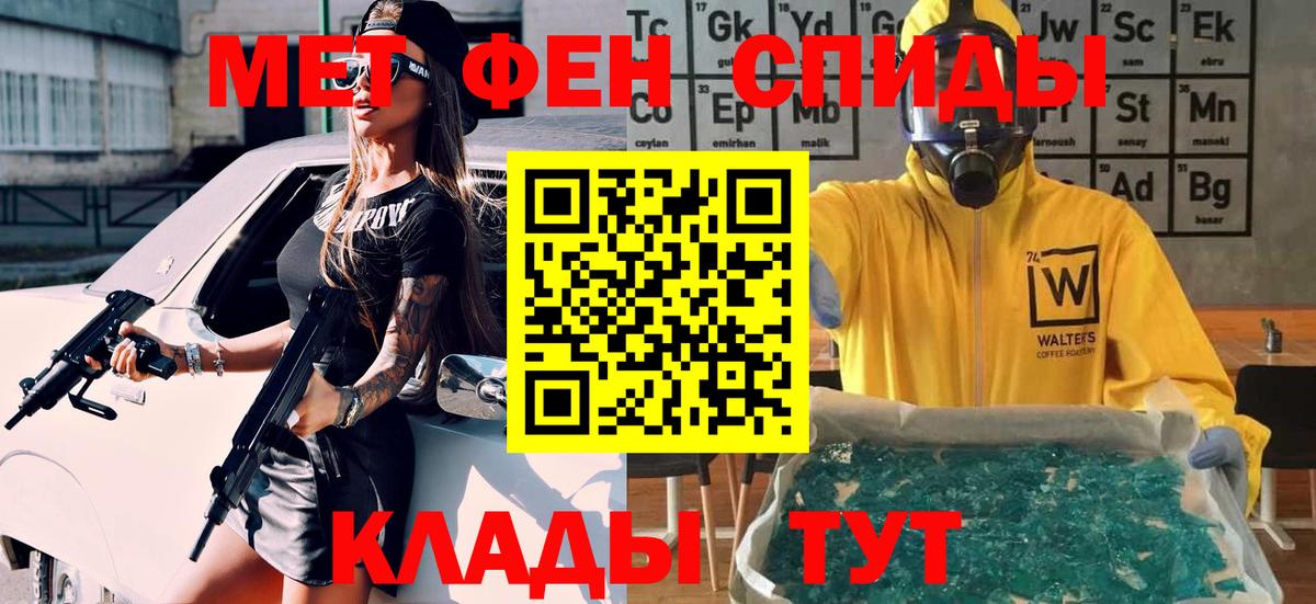 Первитин Декстрометамфетамин 99.9% Рузаевка