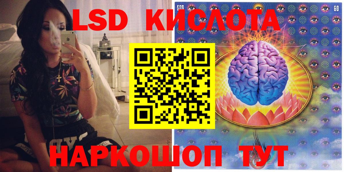 Марки 25I-NBOMe 1500мкг  Вход с VPN  Рузаевка  Марки 25I-NBOMe 1500мкг 