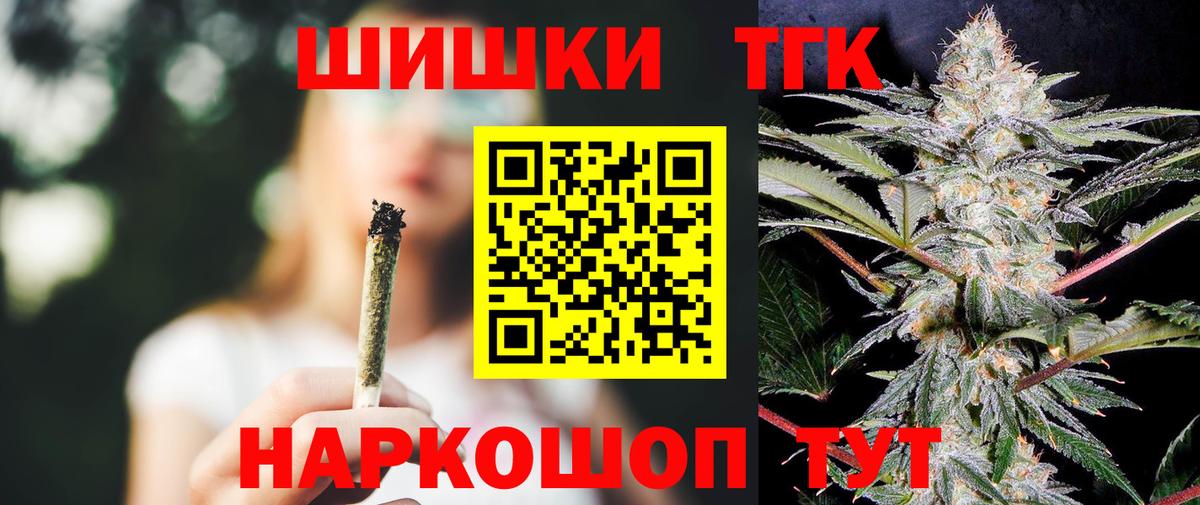Шишки марихуана Ganja Рузаевка