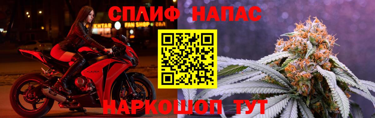 МАРИХУАНА VHQ  Вход с VPN  Марихуана VHQ  Рузаевка 
